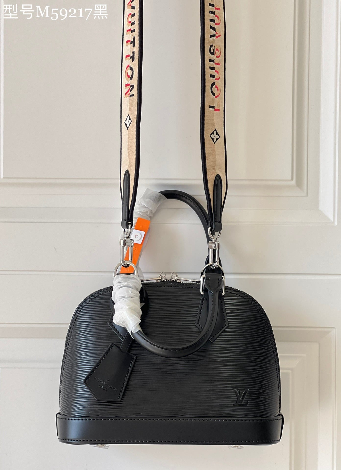 replica-louis-vuitton-lv-alma-bb-bag-m59217-35