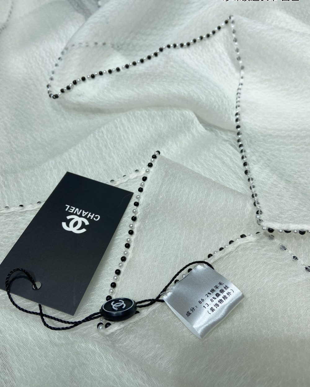 Chanel Silk Chiffon in White With Beaded Border Scarf 200cm/78in 