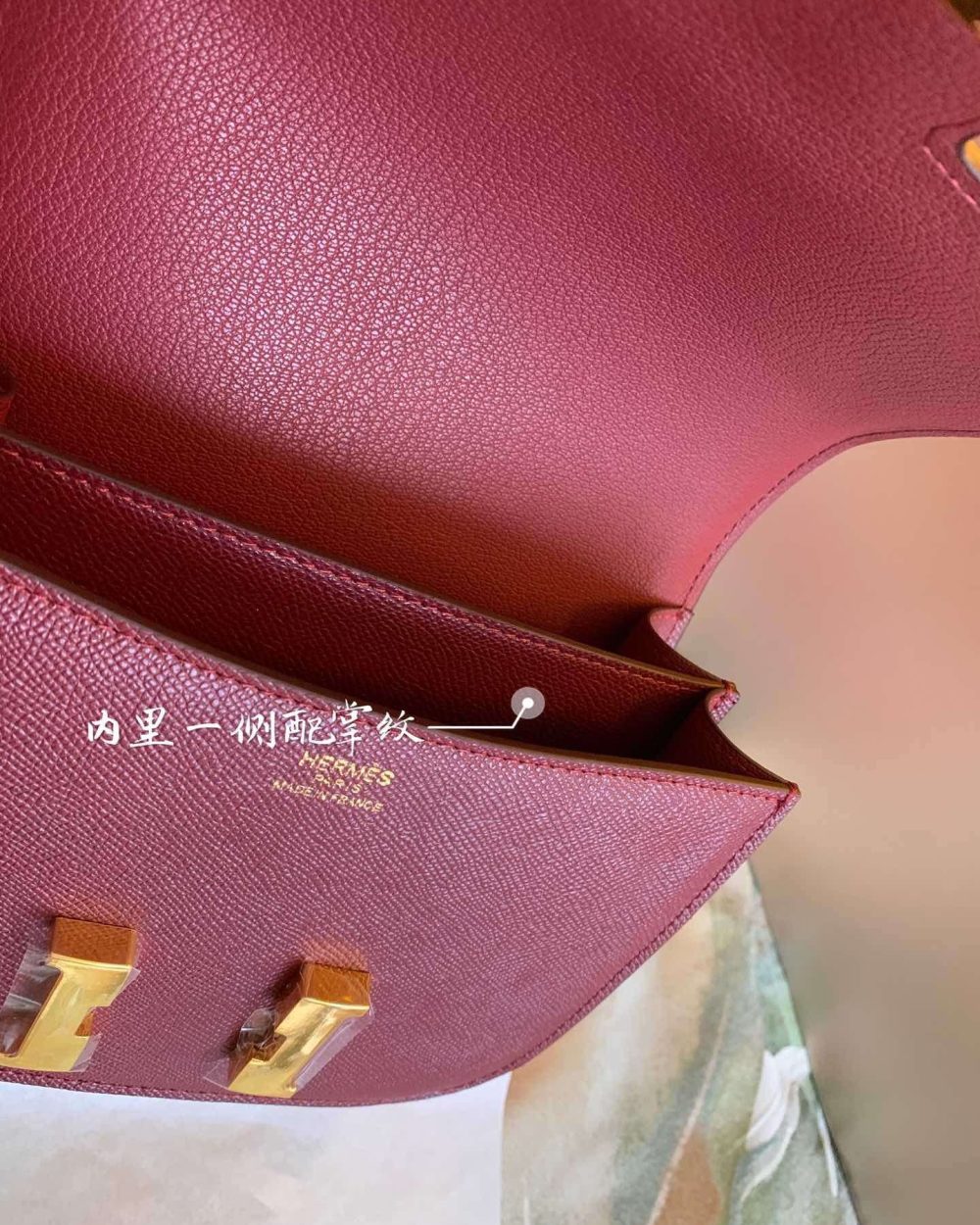 1:1 Replica Constance Burgundy/Pink/Orange For Women 19cm / 7.4in