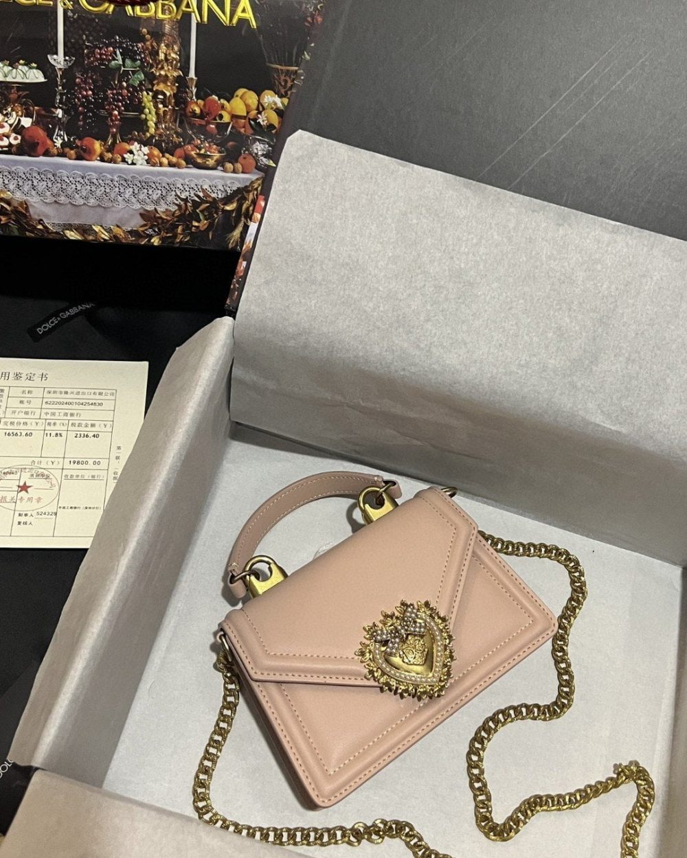 Dolce & Gabbana Small Devotion Bag In Plain Pale Pink For Women 7.5in/19cm DG BB6711AV89380412