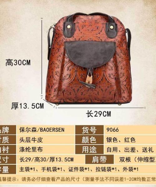 GA19 - WOMEN'S FASHION BAG.