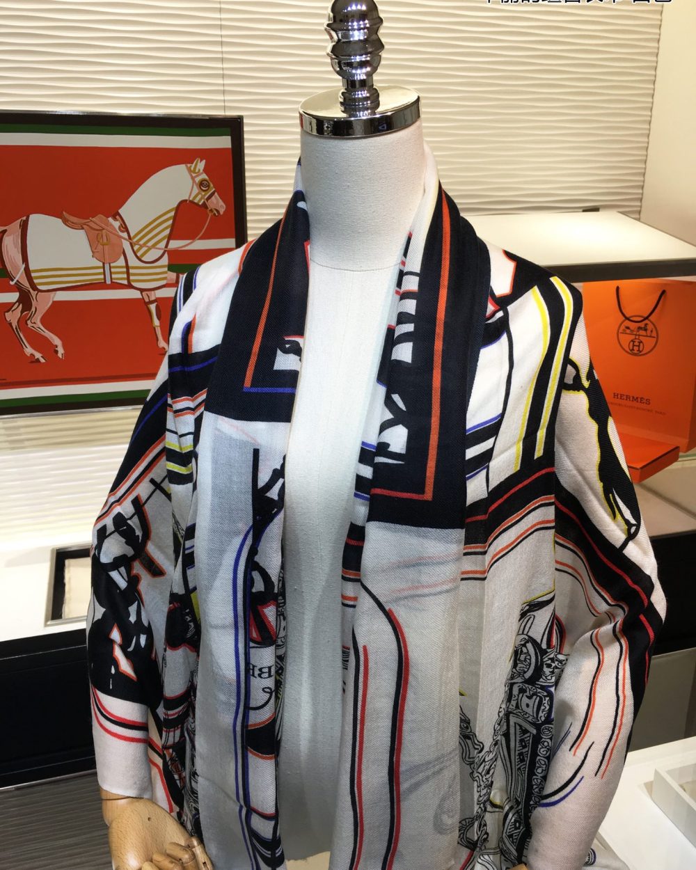 Hermes Selle en Desordre Rectangle Black 79in/200cm