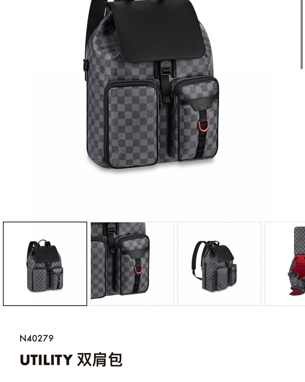 LC286 - Louis Vuitton Fashion Bag